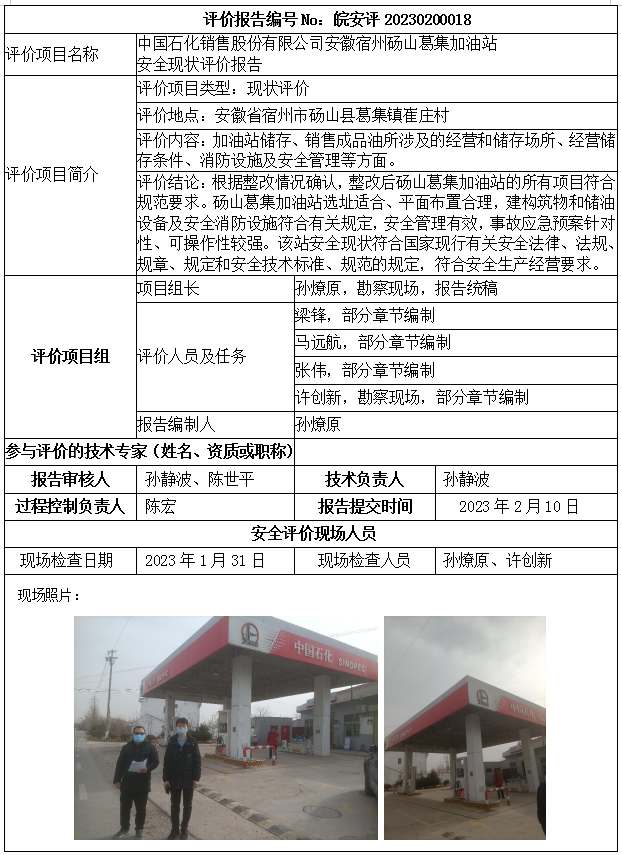 优游国际·UB8(中国游)集团官方网站