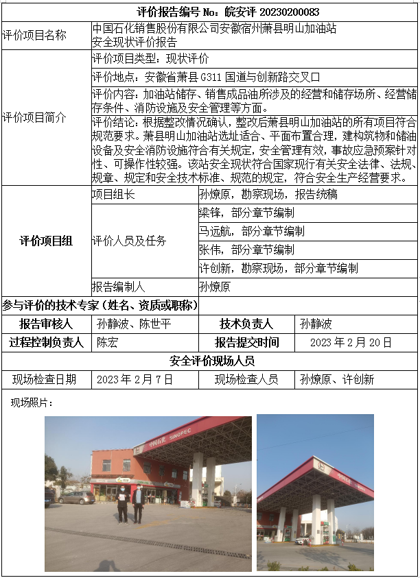 优游国际·UB8(中国游)集团官方网站