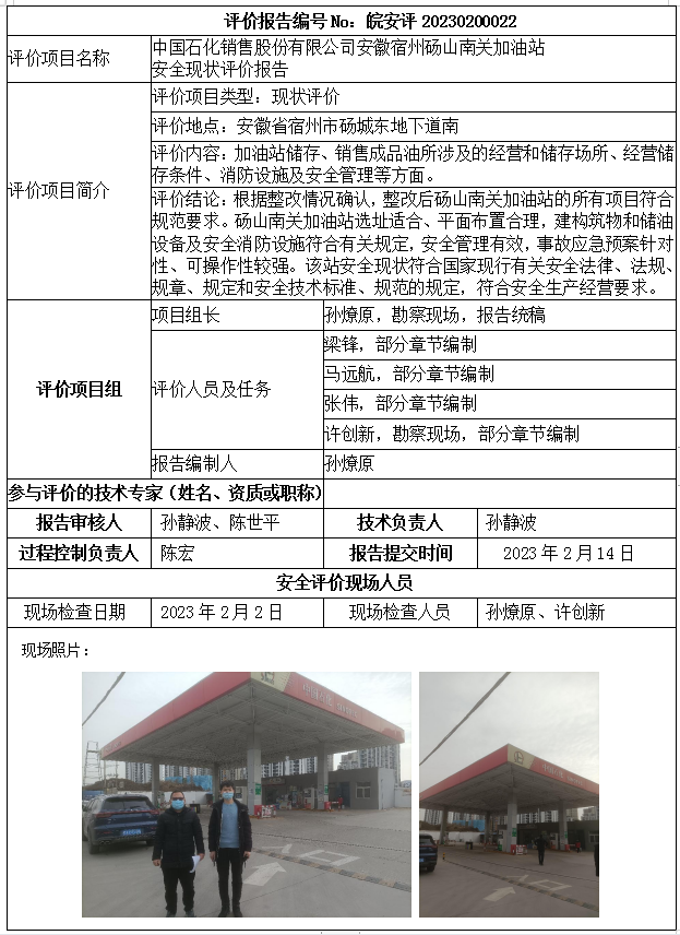 优游国际·UB8(中国游)集团官方网站