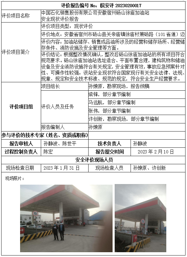 优游国际·UB8(中国游)集团官方网站