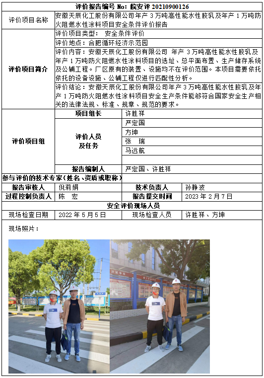 优游国际·UB8(中国游)集团官方网站