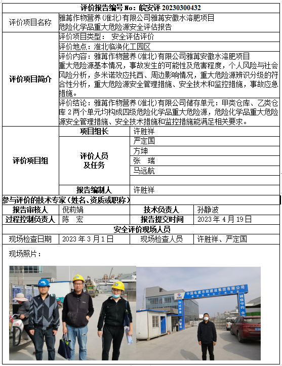 优游国际·UB8(中国游)集团官方网站