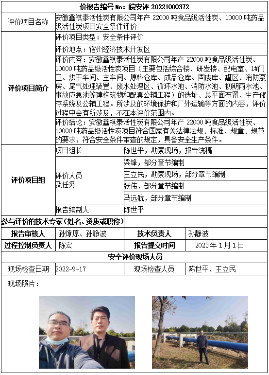 优游国际·UB8(中国游)集团官方网站