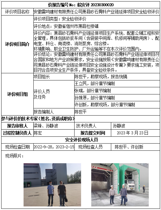 优游国际·UB8(中国游)集团官方网站