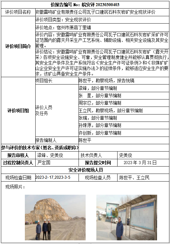 优游国际·UB8(中国游)集团官方网站