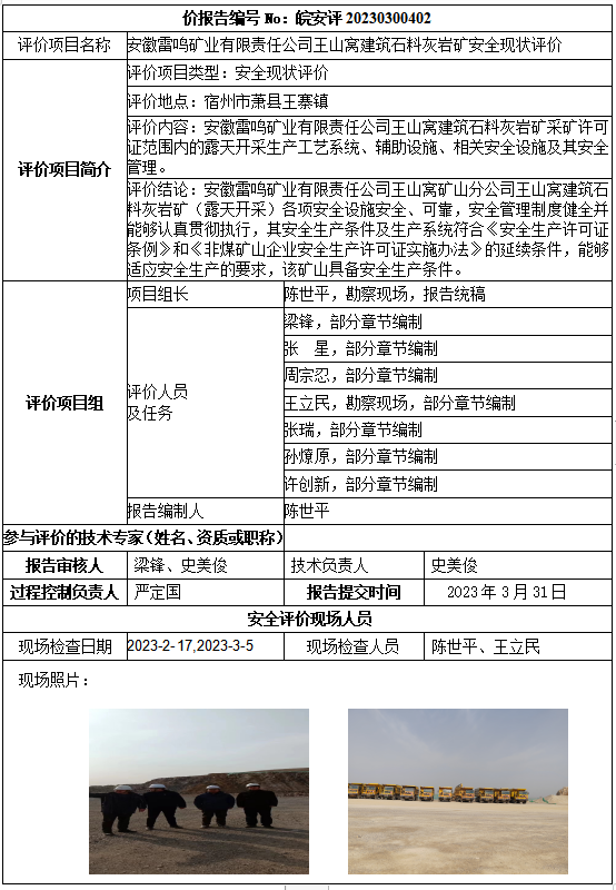 优游国际·UB8(中国游)集团官方网站