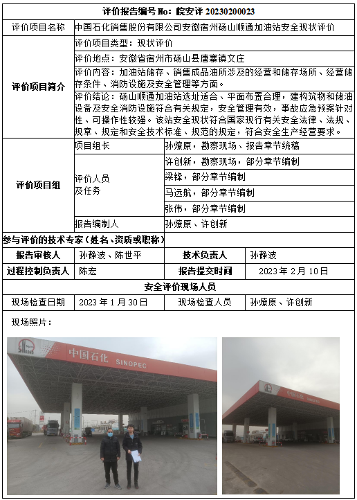 优游国际·UB8(中国游)集团官方网站