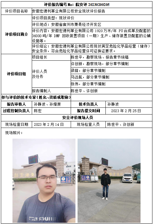 优游国际·UB8(中国游)集团官方网站