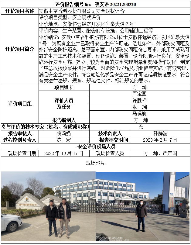 优游国际·UB8(中国游)集团官方网站