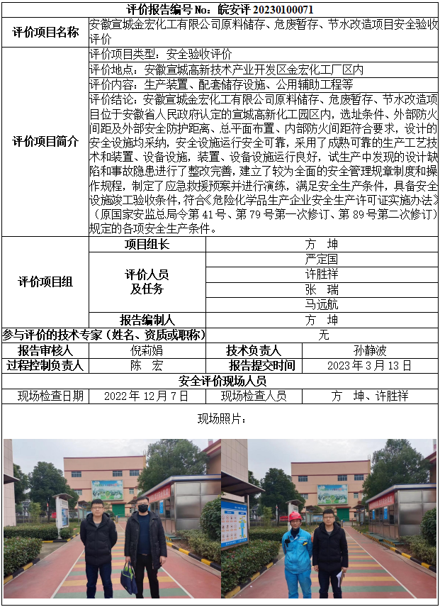 优游国际·UB8(中国游)集团官方网站
