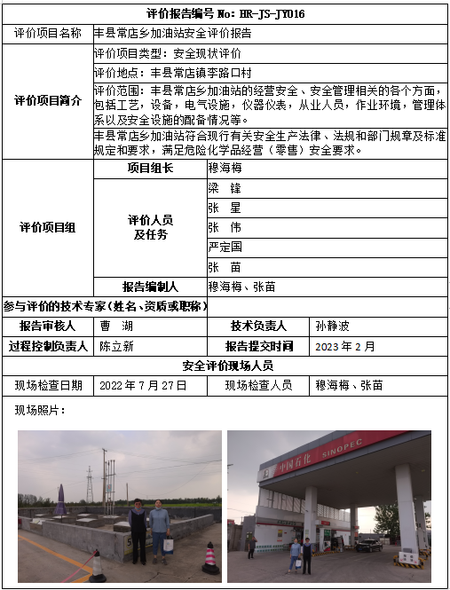 优游国际·UB8(中国游)集团官方网站