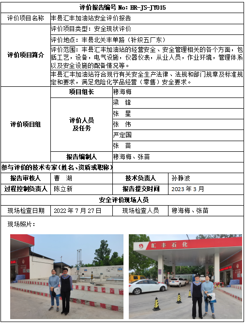 优游国际·UB8(中国游)集团官方网站