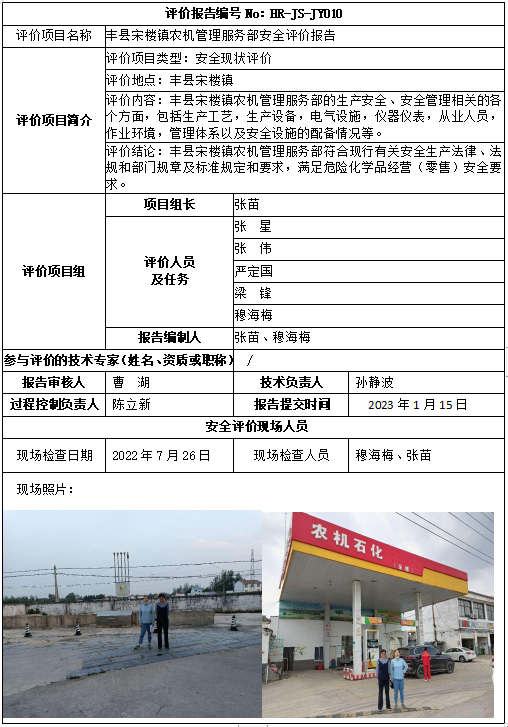 优游国际·UB8(中国游)集团官方网站