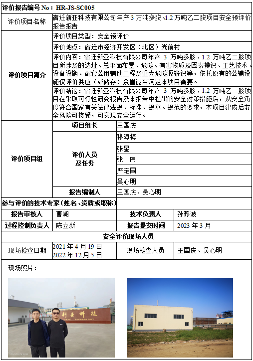 优游国际·UB8(中国游)集团官方网站