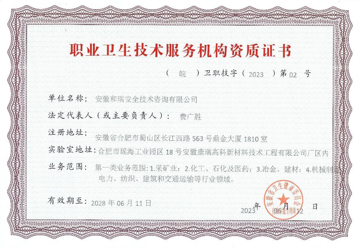 优游国际·UB8(中国游)集团官方网站