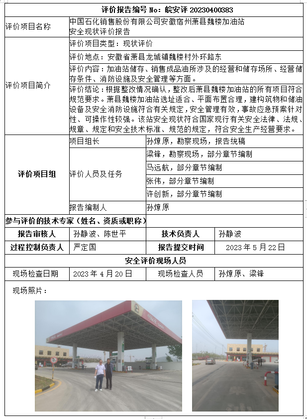 优游国际·UB8(中国游)集团官方网站