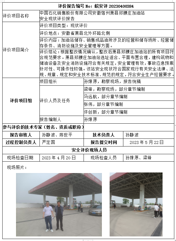 优游国际·UB8(中国游)集团官方网站