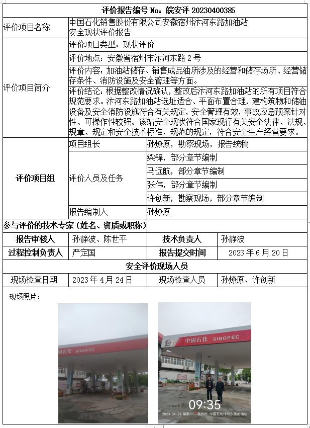 优游国际·UB8(中国游)集团官方网站