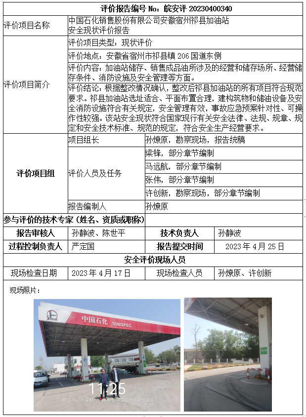 优游国际·UB8(中国游)集团官方网站