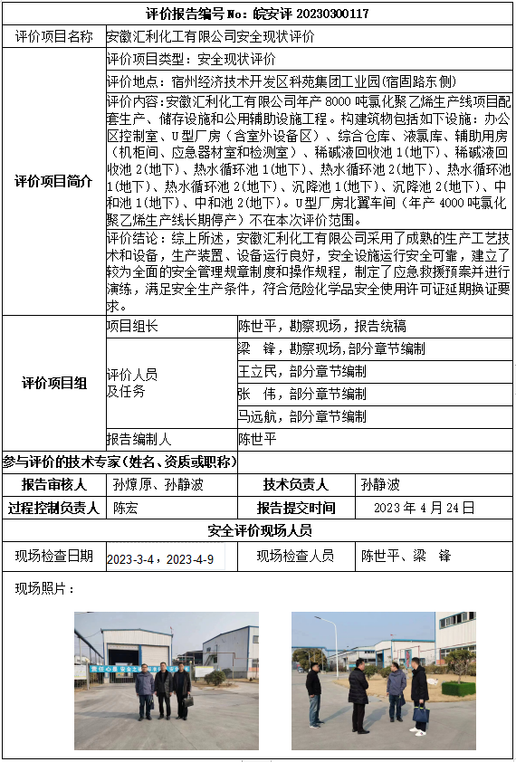 优游国际·UB8(中国游)集团官方网站