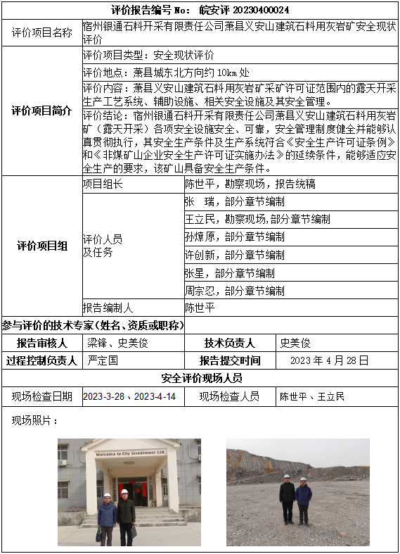 优游国际·UB8(中国游)集团官方网站