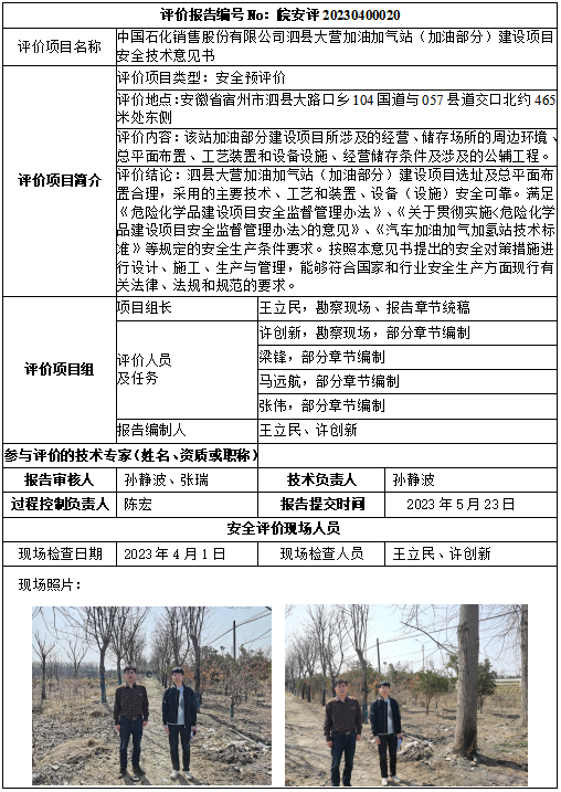 优游国际·UB8(中国游)集团官方网站