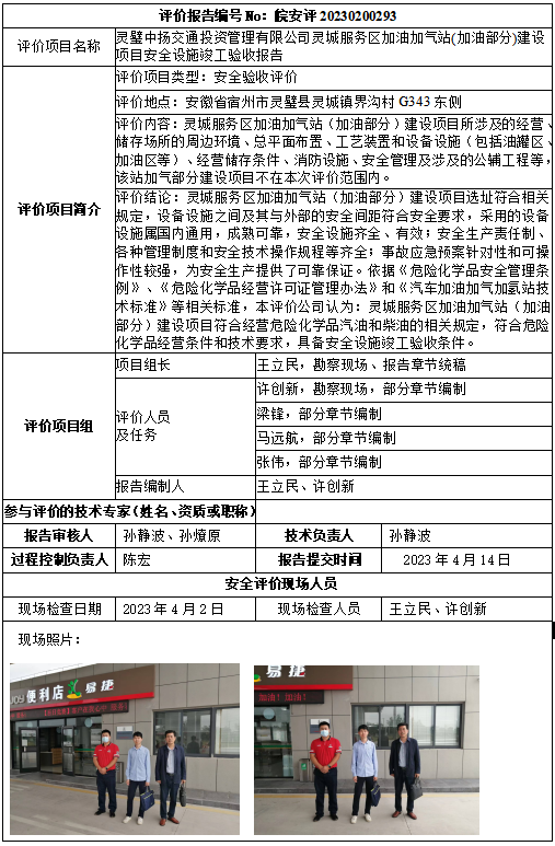 优游国际·UB8(中国游)集团官方网站
