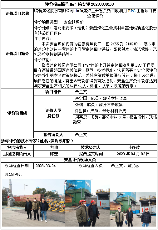 优游国际·UB8(中国游)集团官方网站