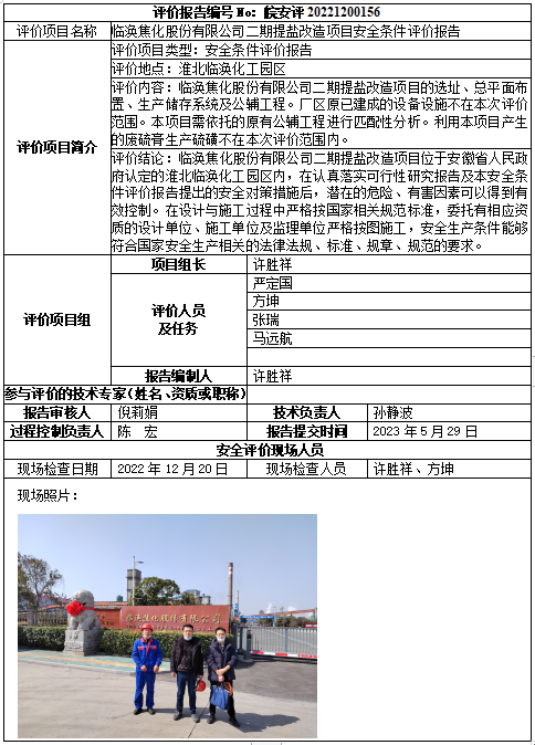 优游国际·UB8(中国游)集团官方网站