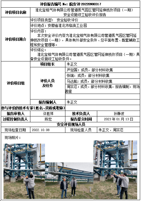 优游国际·UB8(中国游)集团官方网站