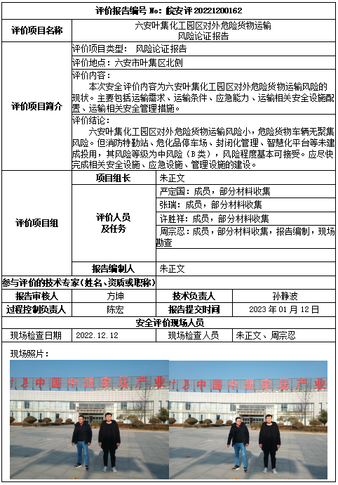 优游国际·UB8(中国游)集团官方网站