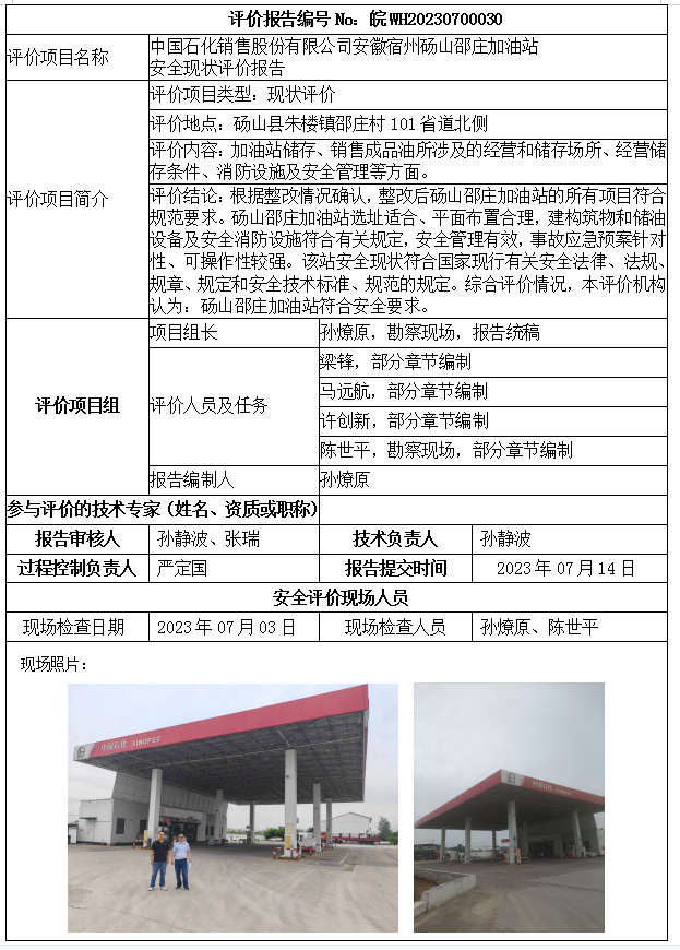 优游国际·UB8(中国游)集团官方网站