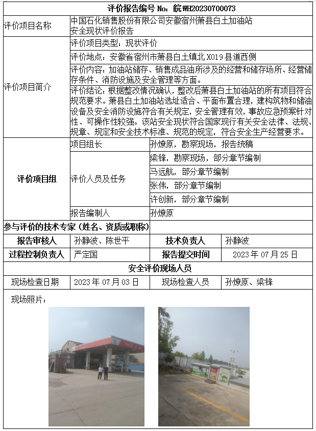 优游国际·UB8(中国游)集团官方网站