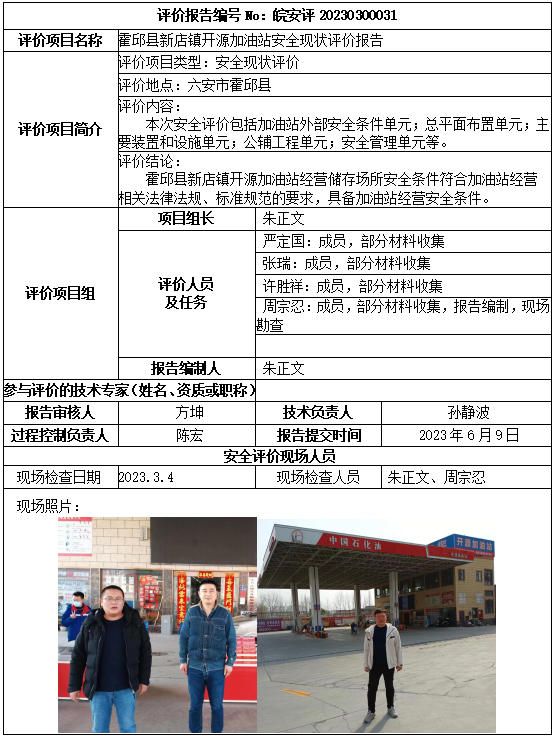 优游国际·UB8(中国游)集团官方网站