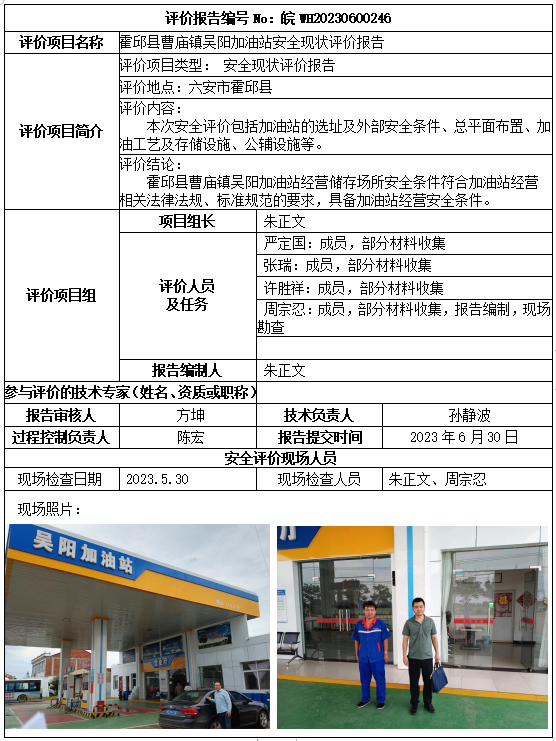 优游国际·UB8(中国游)集团官方网站