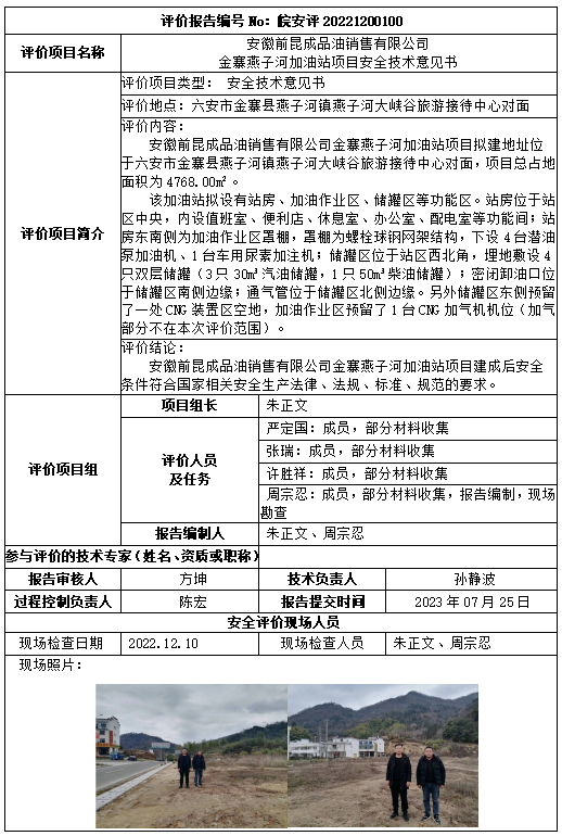 优游国际·UB8(中国游)集团官方网站