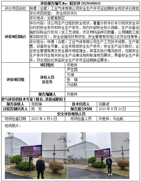 优游国际·UB8(中国游)集团官方网站