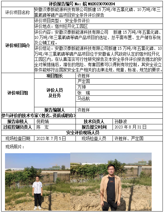 优游国际·UB8(中国游)集团官方网站