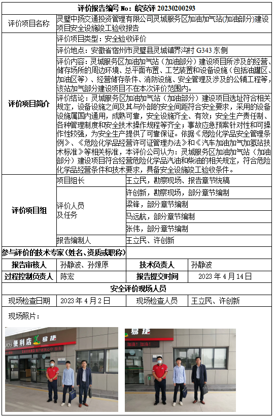 优游国际·UB8(中国游)集团官方网站