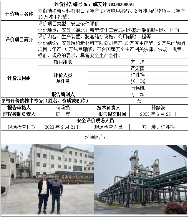 优游国际·UB8(中国游)集团官方网站