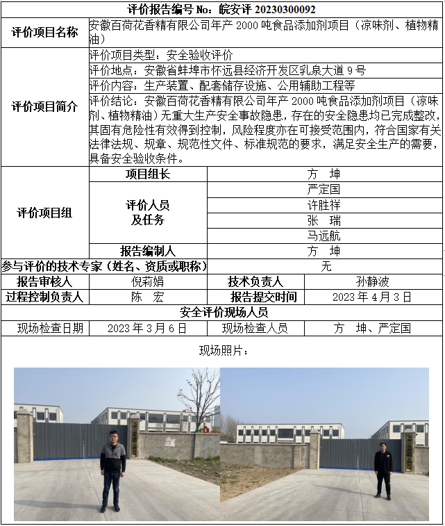 优游国际·UB8(中国游)集团官方网站