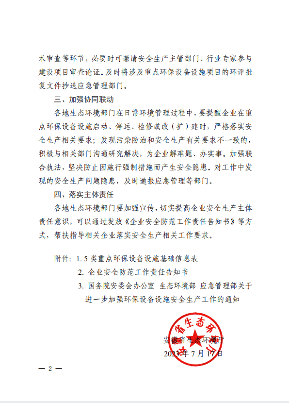 优游国际·UB8(中国游)集团官方网站