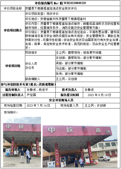 优游国际·UB8(中国游)集团官方网站