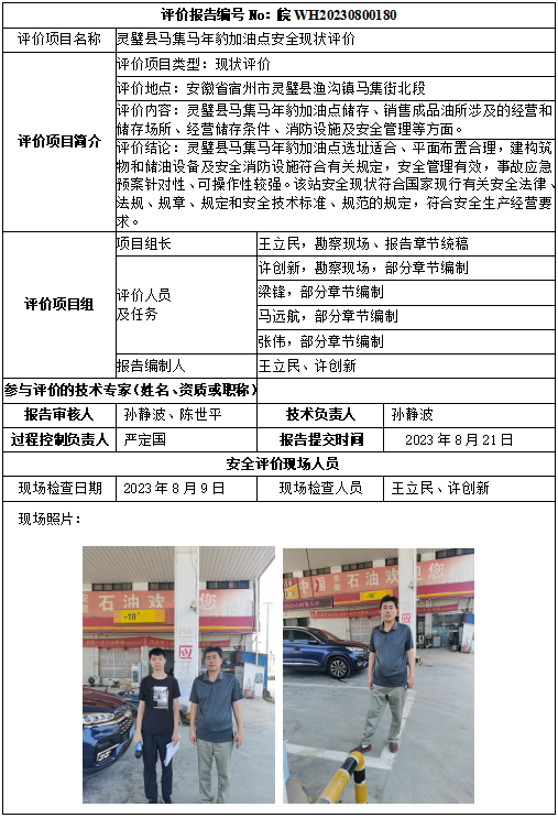 优游国际·UB8(中国游)集团官方网站