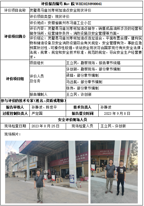 优游国际·UB8(中国游)集团官方网站