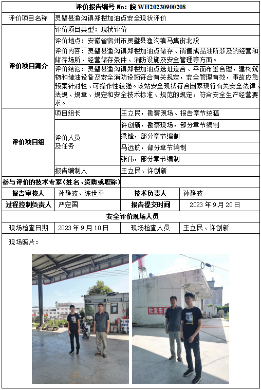 优游国际·UB8(中国游)集团官方网站