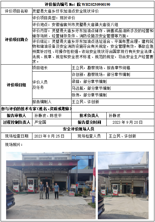 优游国际·UB8(中国游)集团官方网站