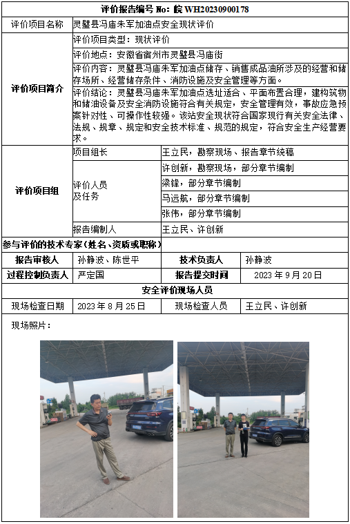 优游国际·UB8(中国游)集团官方网站