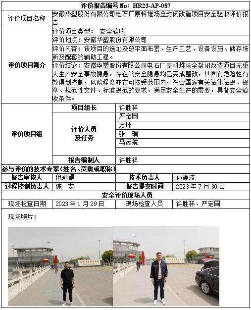 优游国际·UB8(中国游)集团官方网站