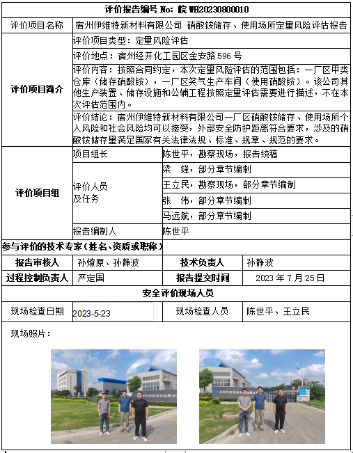 优游国际·UB8(中国游)集团官方网站